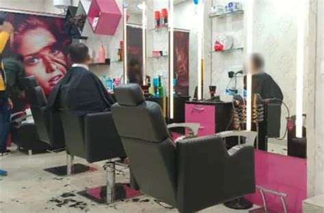 Aajad Hair Salon